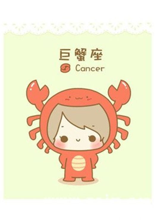 2021年巨蟹座的桃花运势
