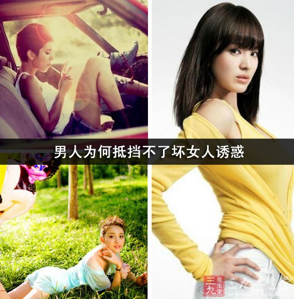 周公解梦朋友外遇