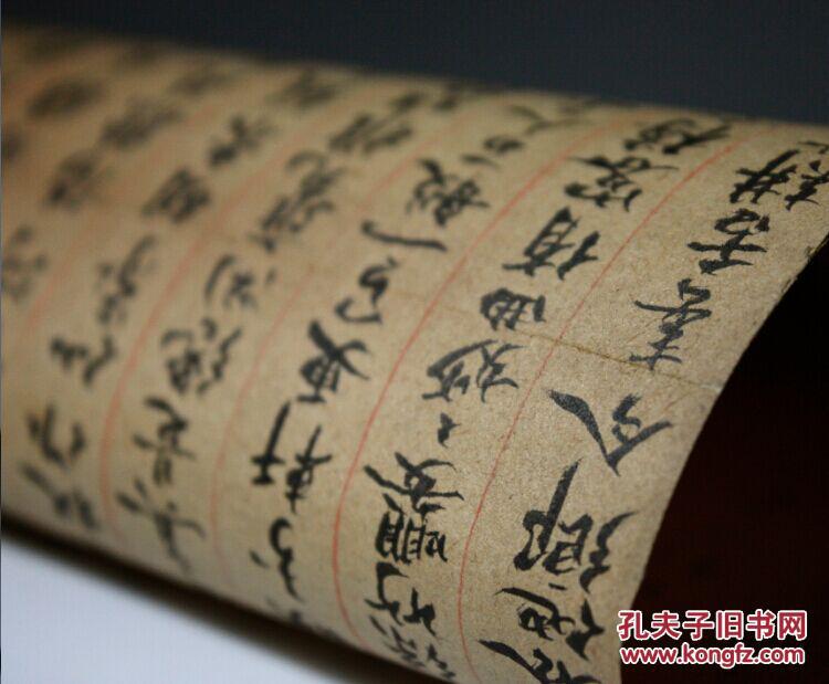 富贵命运七言诗