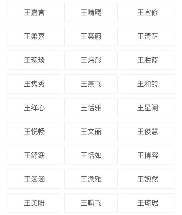 生辰八字看富贵知乎