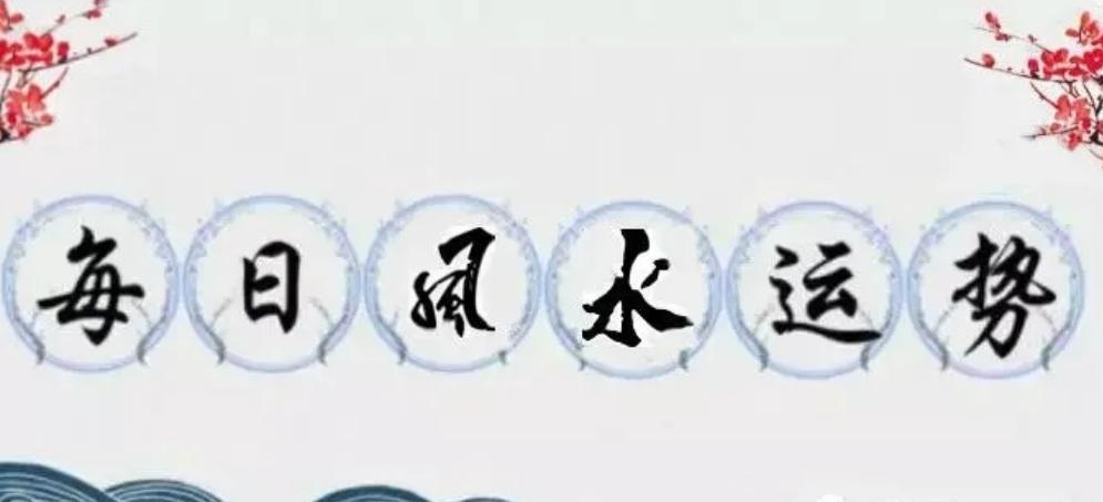 庚子年戊寅月富贵八字
