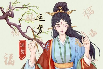属虎今年桃花运势