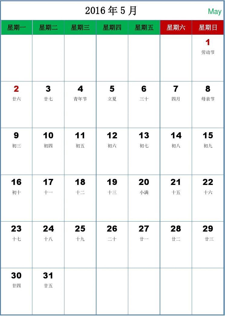 56年9月23日生女命运富贵吗