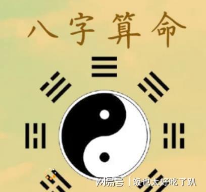 八字己土日富贵命造
