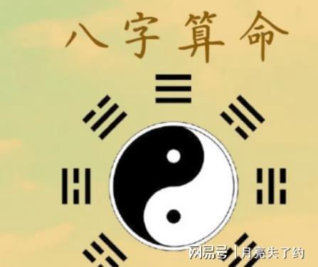 八字免费分析富贵贫贱