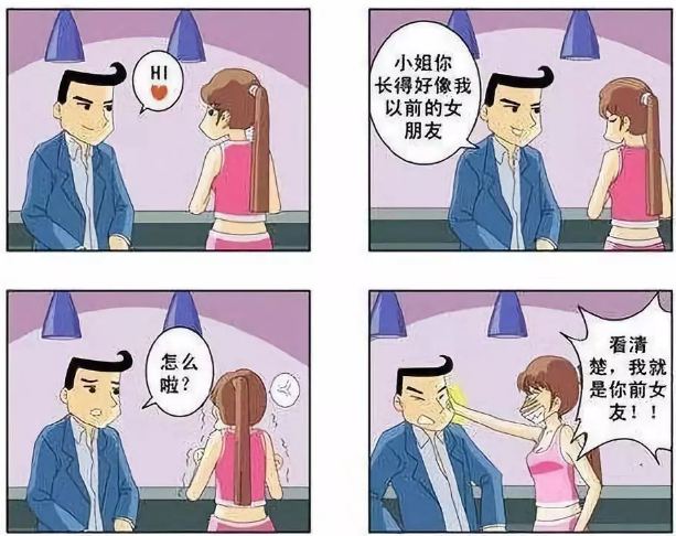 注定富贵的男人八字有何特征