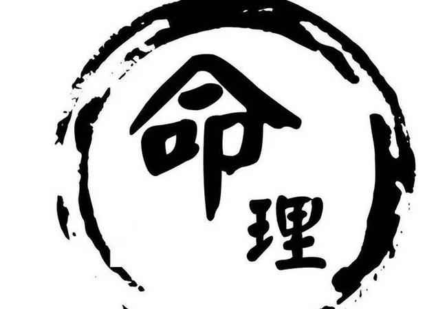 八字无食伤就不富贵吗
