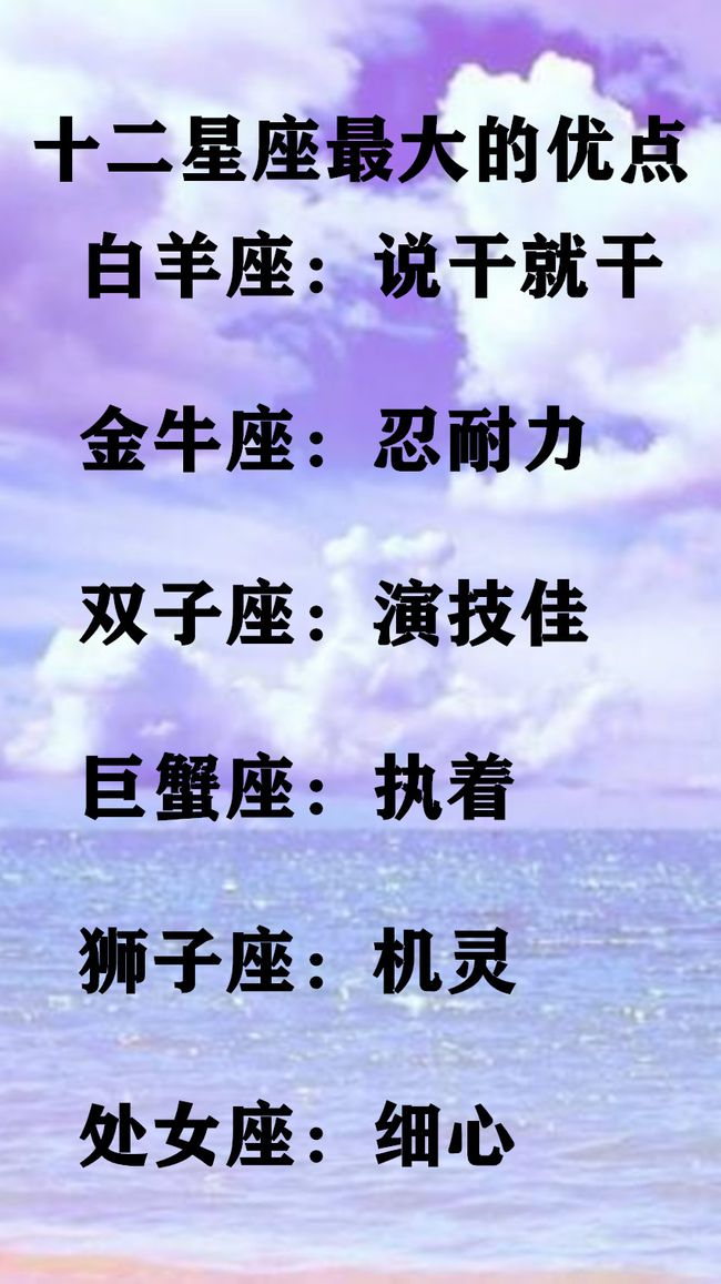 摩羯座女生2015年桃花运势