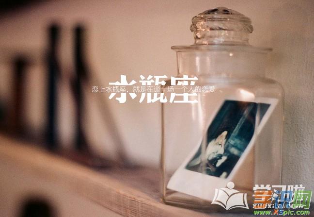分享12星座12月桃花运势