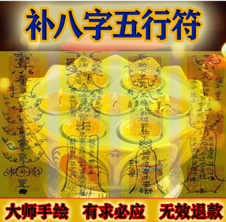 八字财库开富贵之命