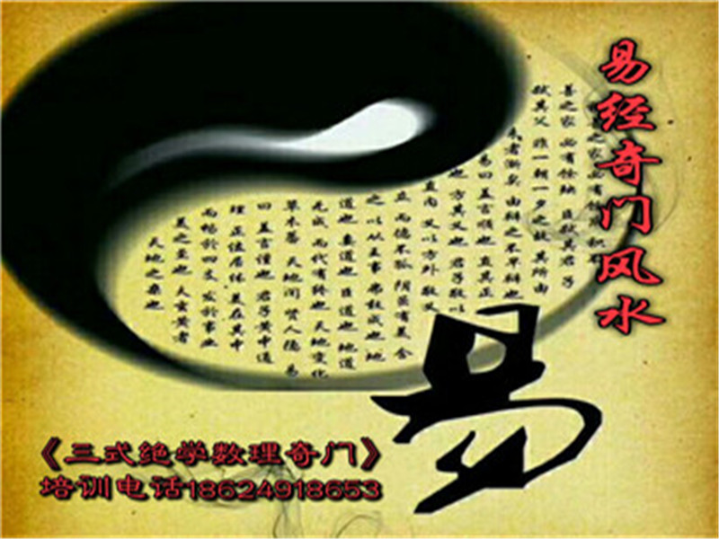 兰州批八字算命先生讲命理桃花运