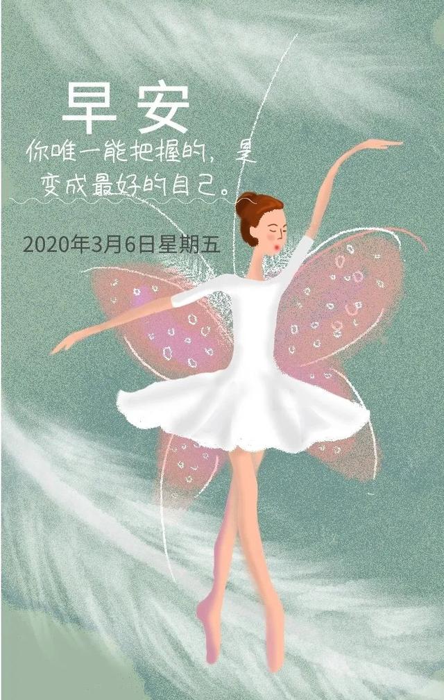 外遇后觉得运势好