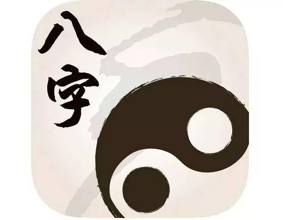 八字真人算命分析越老越富贵