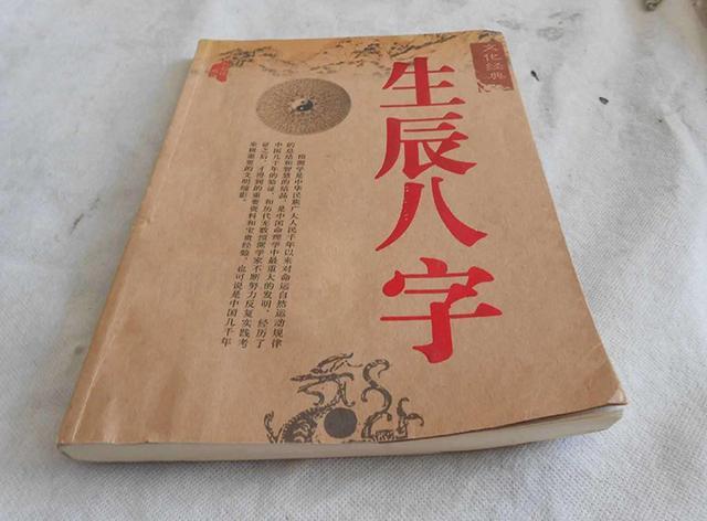 鼠宝宝出生富贵八字