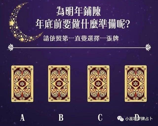 塔罗占卜它有外遇了吗