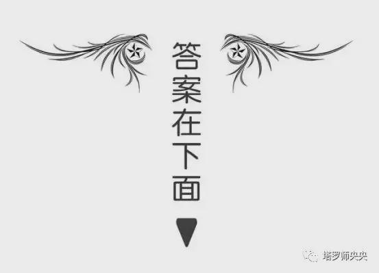 塔罗占卜老公有外遇的原因