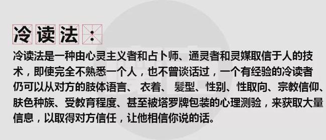 算命的说我有条外遇线