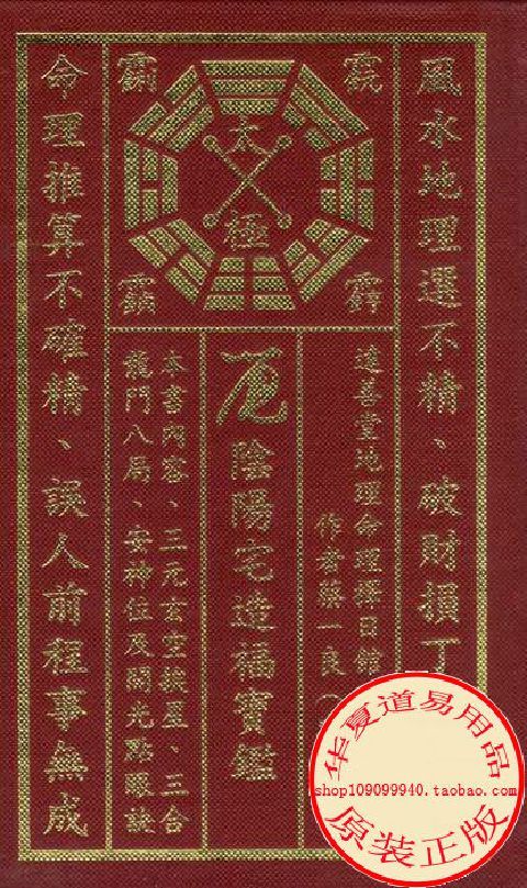 庚金生于卯月富贵八字