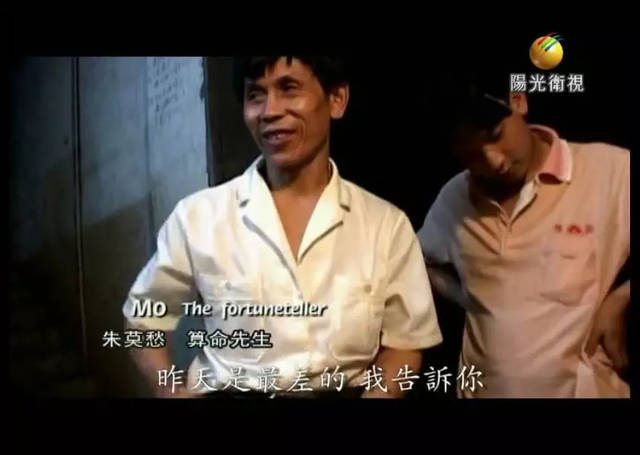 算命大师说老公有外遇