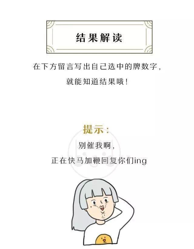 宝剑一正位占卜桃花运
