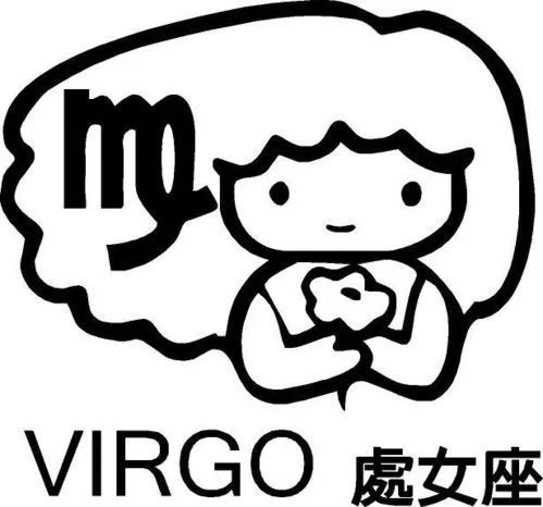 2021年处女座桃花运势