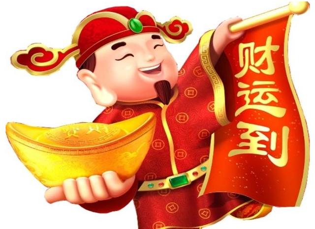 28期此3生肖命运富贵