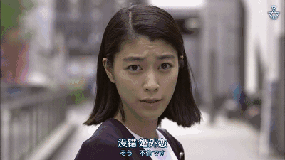 八字看外遇出轨