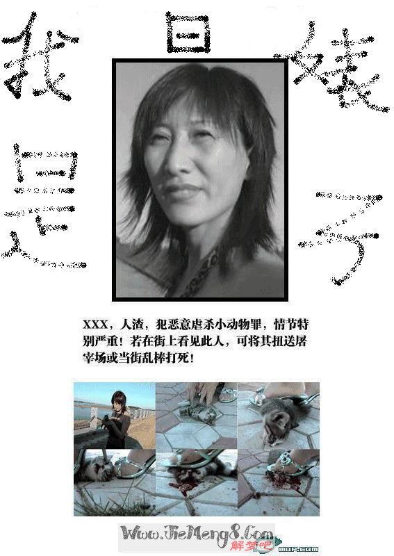 周公解梦 梦见媳妇有外遇