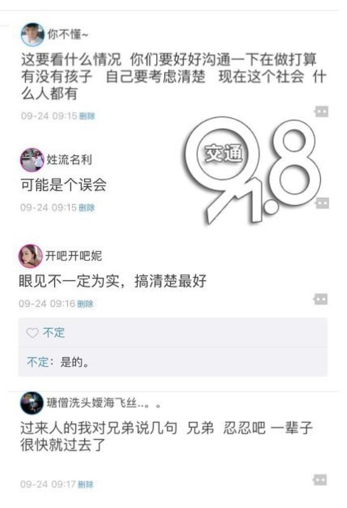 周公解梦大全查询梦见老婆有外遇