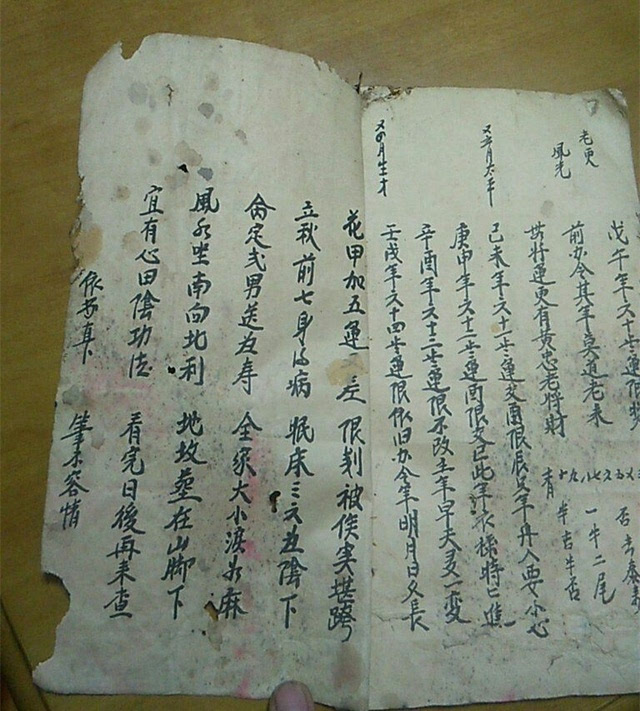 月劫格富贵八字