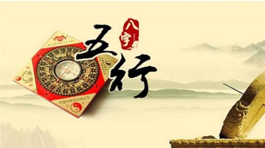 怎样构成富贵双全的好八字