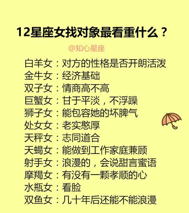 算命的说我桃花运很多