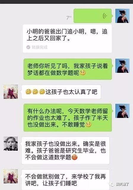 周公解梦梦见爸爸有外遇了