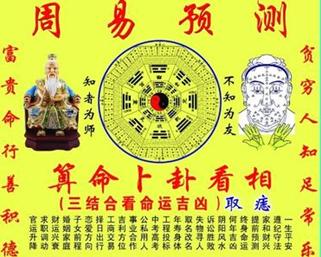 八字食伤决定富贵吗