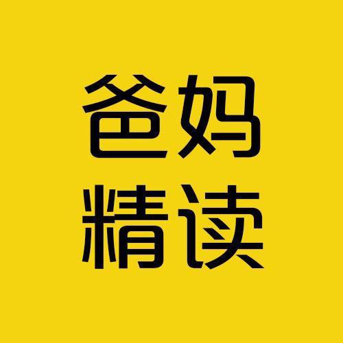 5个脚趾长短看命运图是富贵命