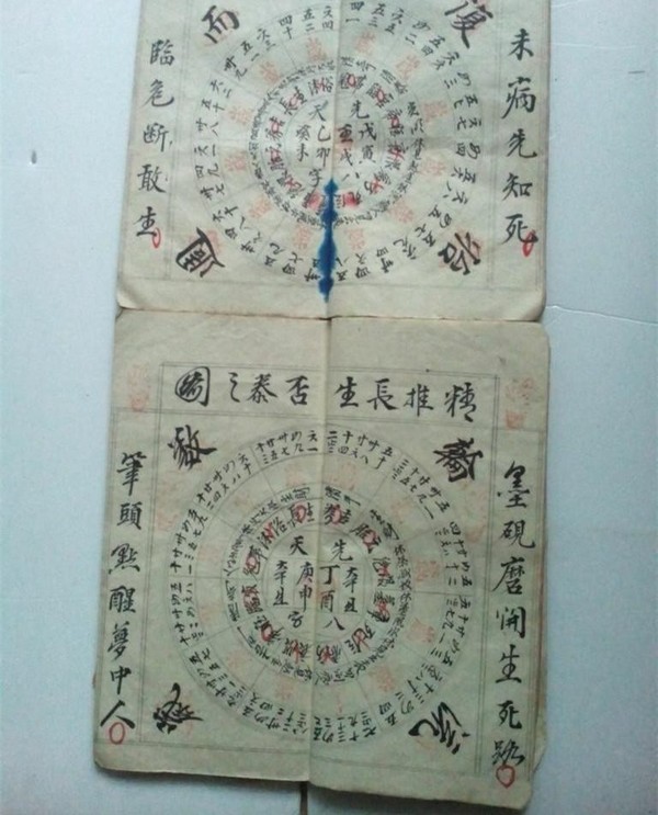 如何判断富贵双全的八字