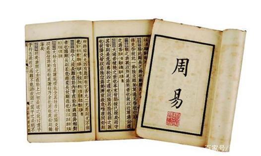 富贵周易卦