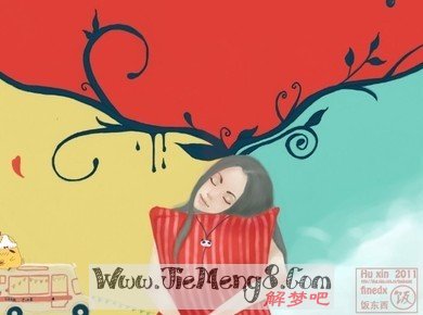 周公解梦大全查询老婆有外遇