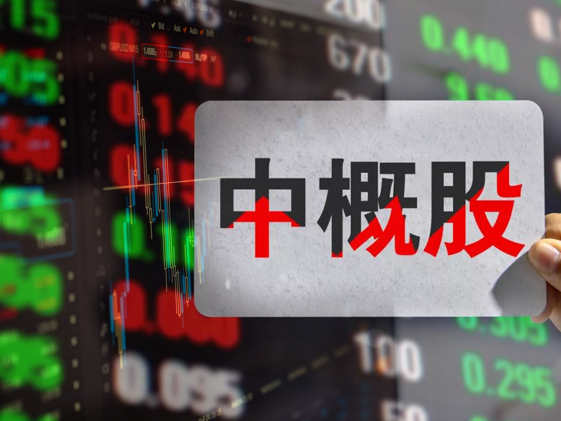 富贵鸟难逃退市命运