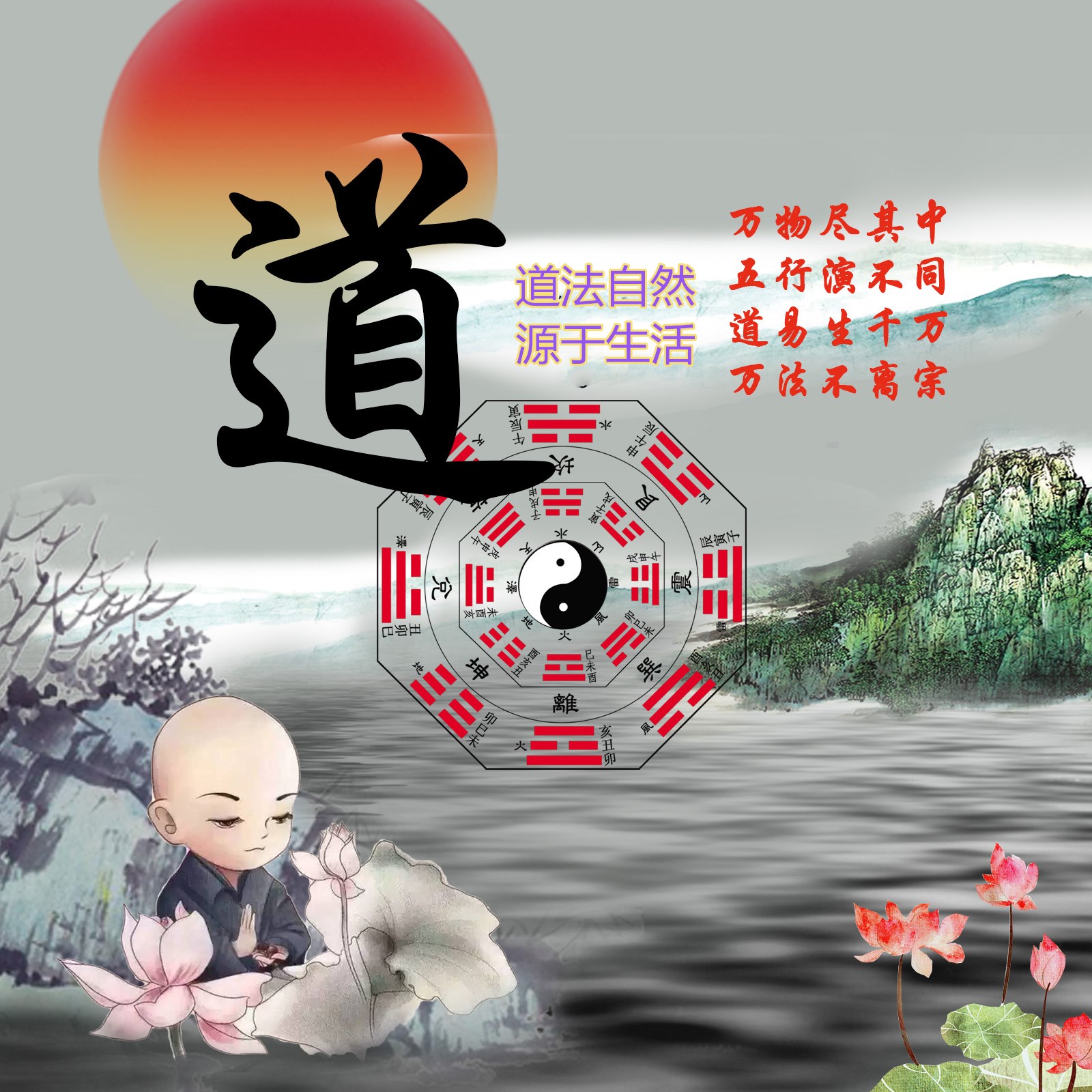 老公外遇算命的说那是假桃花
