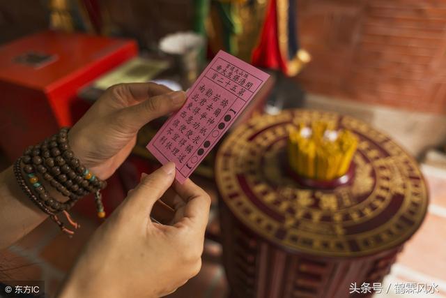 算命说我有富贵命