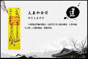如何八字看配偶富贵