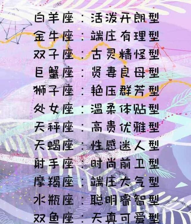 巨蟹座四月份桃花运势