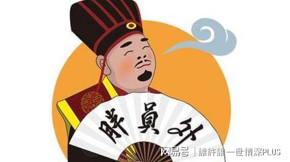 算命小富贵是什么水平