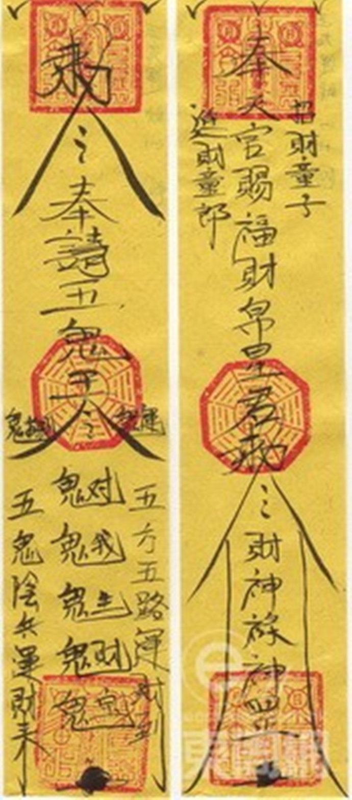 命理富贵的富婆的八字分析