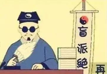 免费算八字看富贵