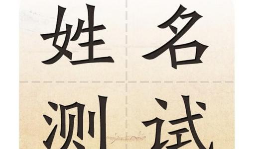 算命网免费算命桃花运