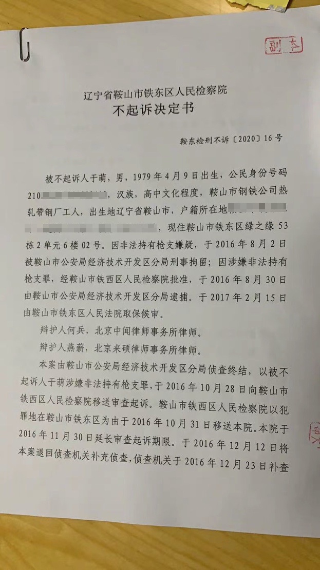 生辰八生辰八字桃花运怎么算