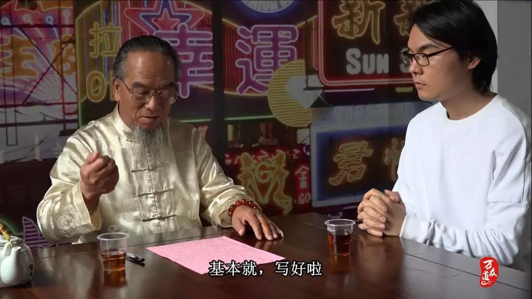 刨腹产人造富贵八字