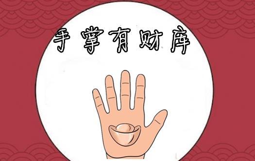 一个算命的说我没有富贵命